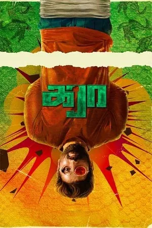 Aakhri Sawal 2026 Hindi (Clean) Multi Audio - HDTC 720p - 480p - 1080p ...